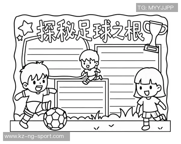 足球的起源与发展历程探秘从古代到现代的演变之路